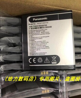 PANASONIC WDSP1400T30 手机电池 电板 瑞
