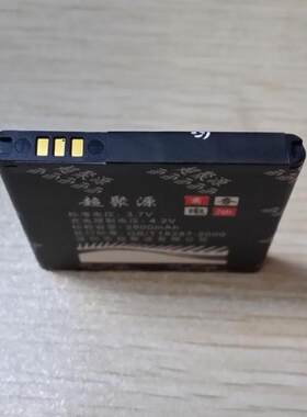 手机电池超聚源I8350S5698