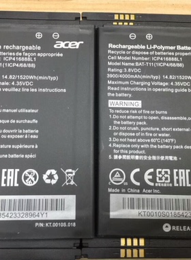 Acer 宏碁 BAT-T11 ICP416888L1 Z630 Z630S 手机电池 板