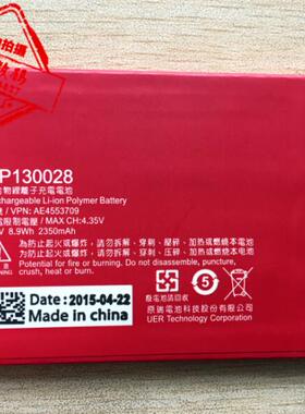 包邮 富可视UP130028 魅紫M310 IN310 IN260 M210手机电池 板