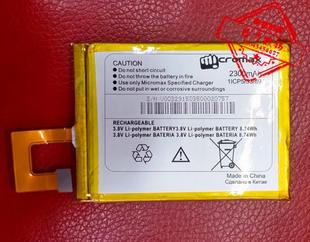 手机电池 拳头 电板 1ICP5