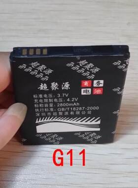 手机电池超聚源BG32100
