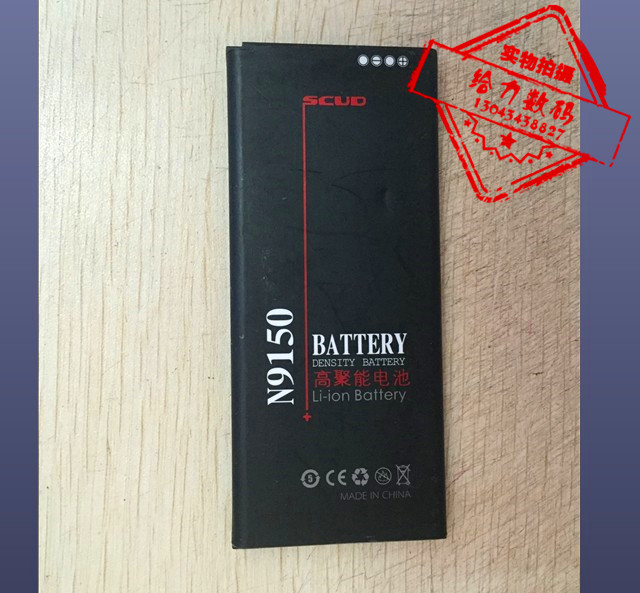 手机电池适用于EB-BN915BBC