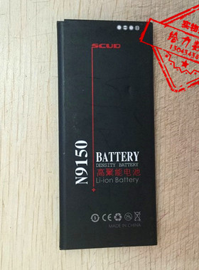 适用于 三 EB-BN915BBC note edge N9150 N915k n915L N915S电池
