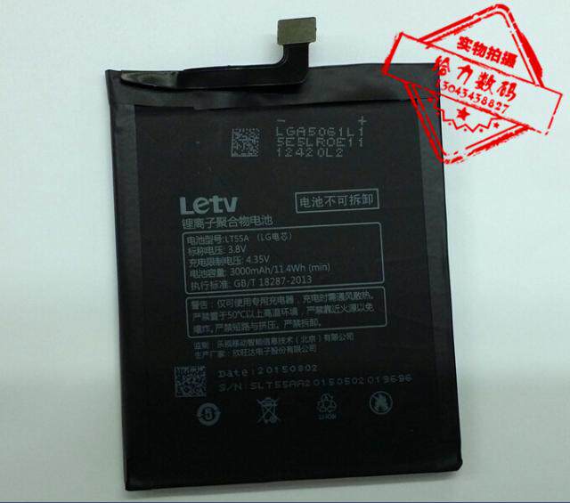 乐视 LT55A 乐1PRO X800 手机电池 电板