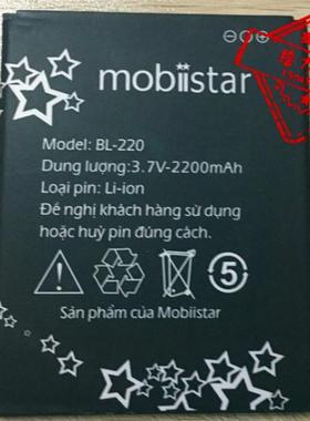 mobiistar  BL-220 手机电池 电板 忆