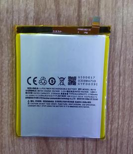 魅族U10 电板 U680A手机电池 魅蓝 超聚源