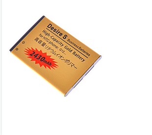 S510E 板 G12 手机电池 S710D S710E A7272 T3366 T8697 适用于