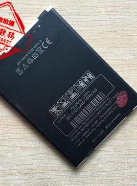 包邮 泛泰 SKY A890 A890S A890K A890L BAT-7800M手机电池 电板