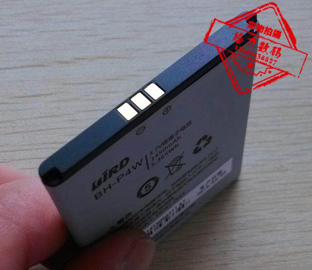 适用于 超聚源【包邮】 波导I900 BH-P4W手机电池 电板+座充