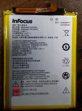 InFocus 富可视 VK486586PU 手机电池 板