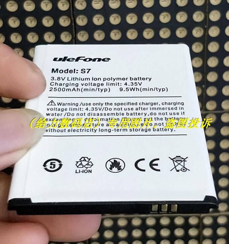 欧乐风 ulefone S7 手机电池 板