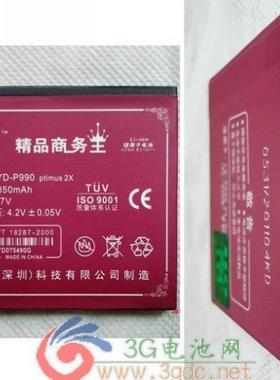 适用 L FL-53HN P990 P920 P999 SU660 P993 SU760 M735 P925电池