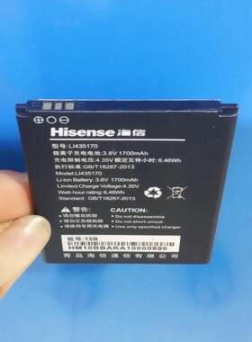 手机电池超聚源Li435170