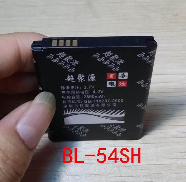 适用于 超聚源 L F260L F260S F260K F320L F320S F320K手机电池