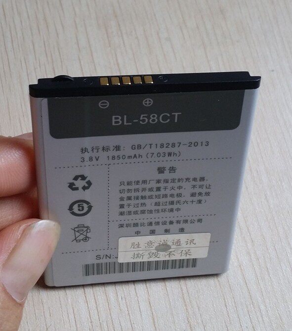 适用于 超聚源 koobee 酷比H2 BL-58CT 手机电池 电板 充电器