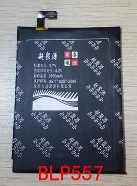 适用于 超聚源 O N1 N1T W BLP557手机电池 电板