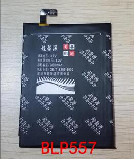 适用于 超聚源 O N1 N1T W BLP557手机电池 电板