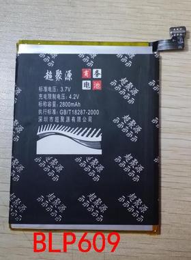 适用于 超聚源 O  R9 R9M R9TM BLP609手机电池 电板