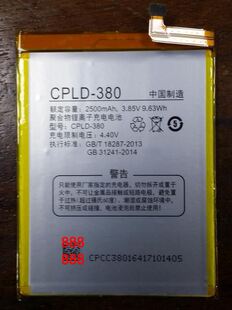 适用于 酷派 Y91 Y803-8 Y803-9 锋尚PR02/3 Y891 CPLD-380 电池