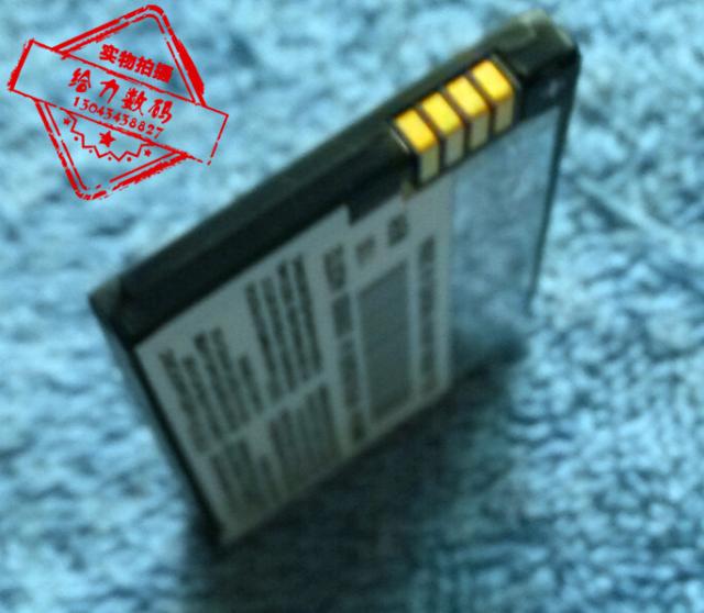 适用于 超聚源 拉 L800t A1680 A1260 EM511 XT300手机电池 电板