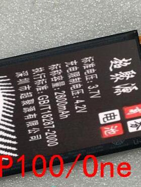 适用于 超聚源 H One max T6 803S 8088 809D 手机电池 电板