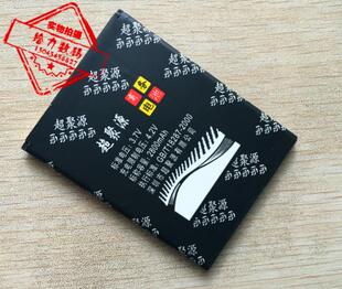 超聚源 S03 S8300 手机电池 华录 板 尺寸 T3100 包邮