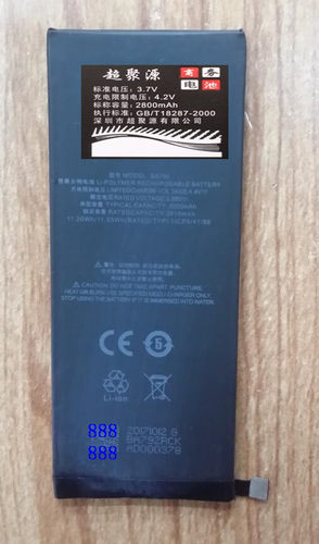 超聚源 族 PRO7 BA792 手机电池 电板