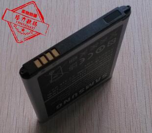 池航L879 I879手机电池 电板 包邮