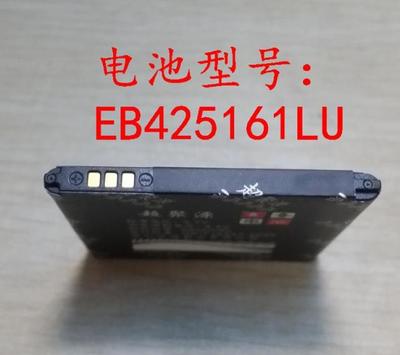 适用于 三 S7566 S7572 S7562I I739 I8190N I759手机电池 座充