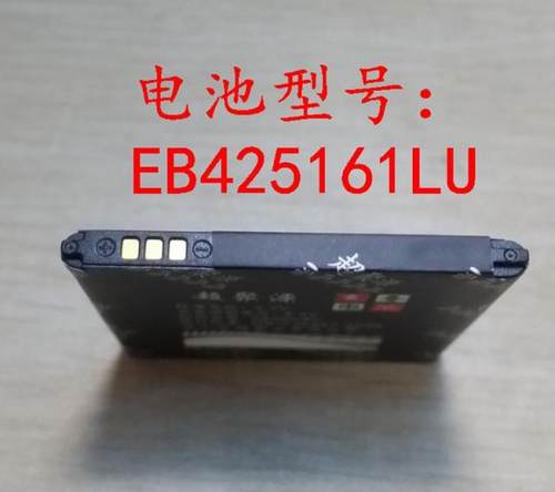 适用于 三 S7566 S7572 S7562I I739 I8190N I759手机电池 座充