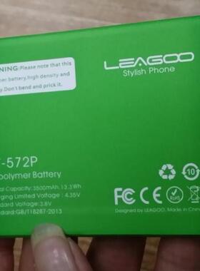 领歌 Leagoo m8 BT-572P 手机电池 板