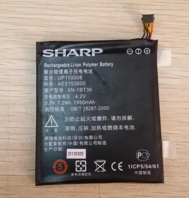 包邮 夏普UP110008 XN-1BT36 SH530U AE5153600手机电池板 充电器