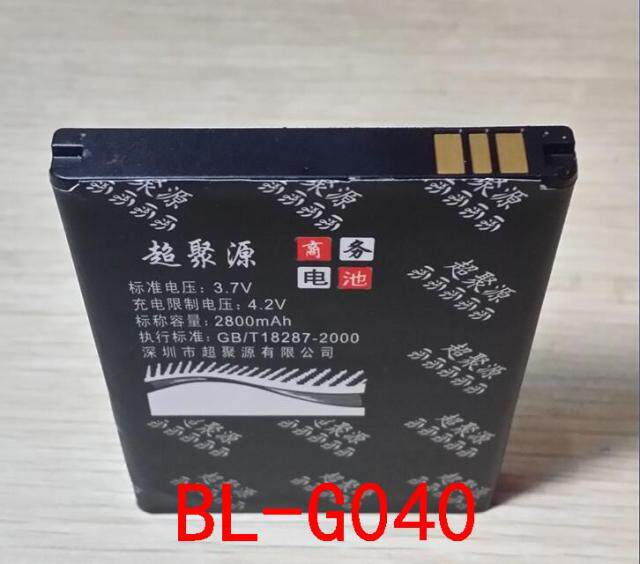 包邮 超聚源 立 BL-G040 V182 手机电池 电板 充电器