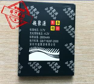 超聚源 适用于 汇丰源通 E7B 语音王 W580 普天同乐 POP-P3 电池