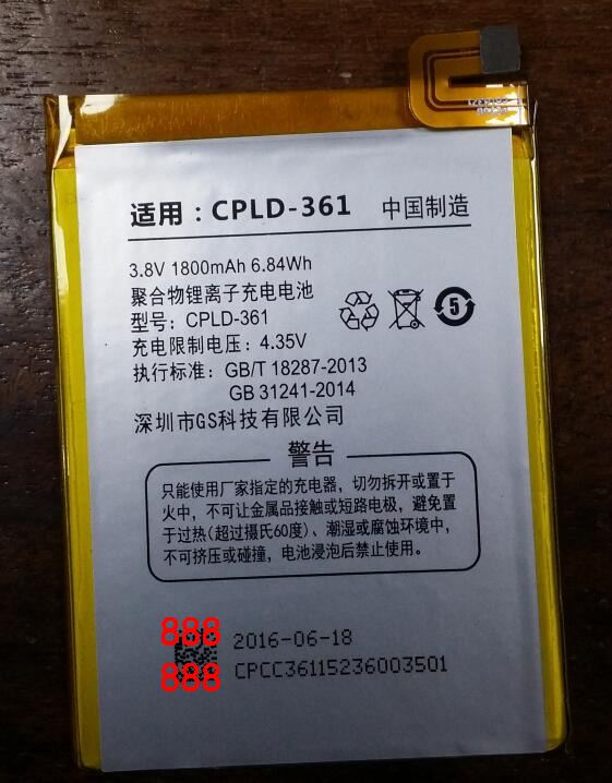 手机电池超聚源CPLD-361