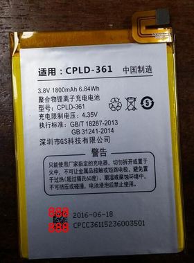 适用于 超聚源 酷派 ivvi k1mini SK1-01 CPLD-361 手机电池 板