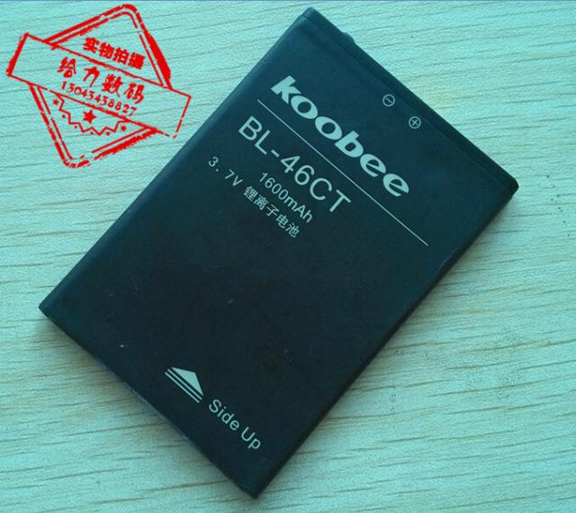 手机电池适用超聚源BL-46CT