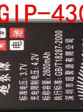 适用于 超聚源 L KP260 KF390 LGIP-430G 手机电池 电板
