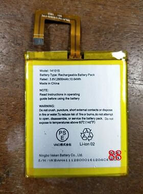 141014 电池 核对好图片