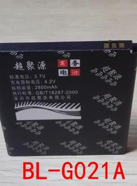 超聚源 立 BL-G021A GN800 GN708W GN708T 风华2电池 板 充电器