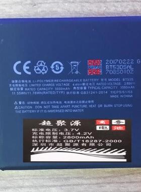 超聚源 族 PRO6S pro6 MX6 BT53S 手机电池 电板