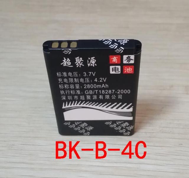 适用于 超聚源 高 K203M V205 V206 I606 I531 I508 I518手机电池