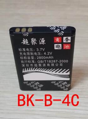 适用于 超聚源 高 K203M V205 V206 I606 I531 I508 I518手机电池
