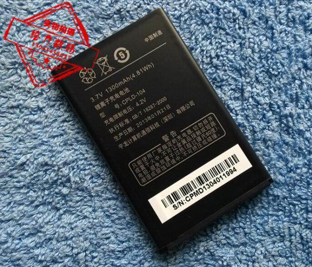 适用于 超聚源 酷派 8056 CPLD-104 手机电池 电板