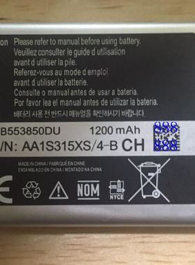 适用于 超聚源 三 AB553850DE D888 W619 B5702C B5712C 电池