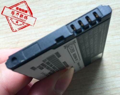 适用于 超聚源 拉 XT531 XT883 XT532 ME863 手机电池 板+商充