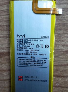适用于 超聚源 酷派 ivvi 小iplus SS1-03 CPLD-388 手机电池 板