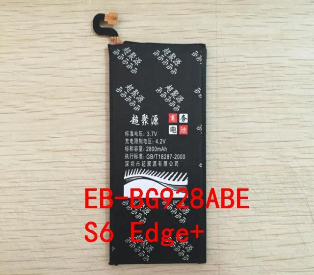 手机电池超聚源EB-BG928ABE