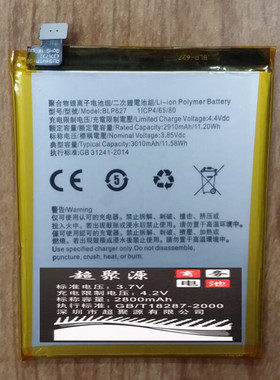 适用于 超聚源 O BLP627 R9SK 手机电池 板